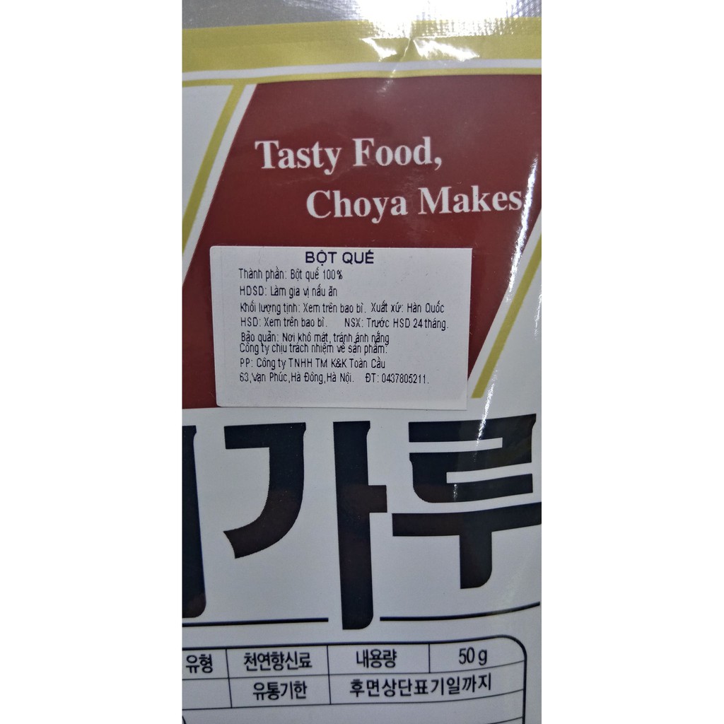 Bột Quế Hàn Quốc 50G. 계피가루 50G