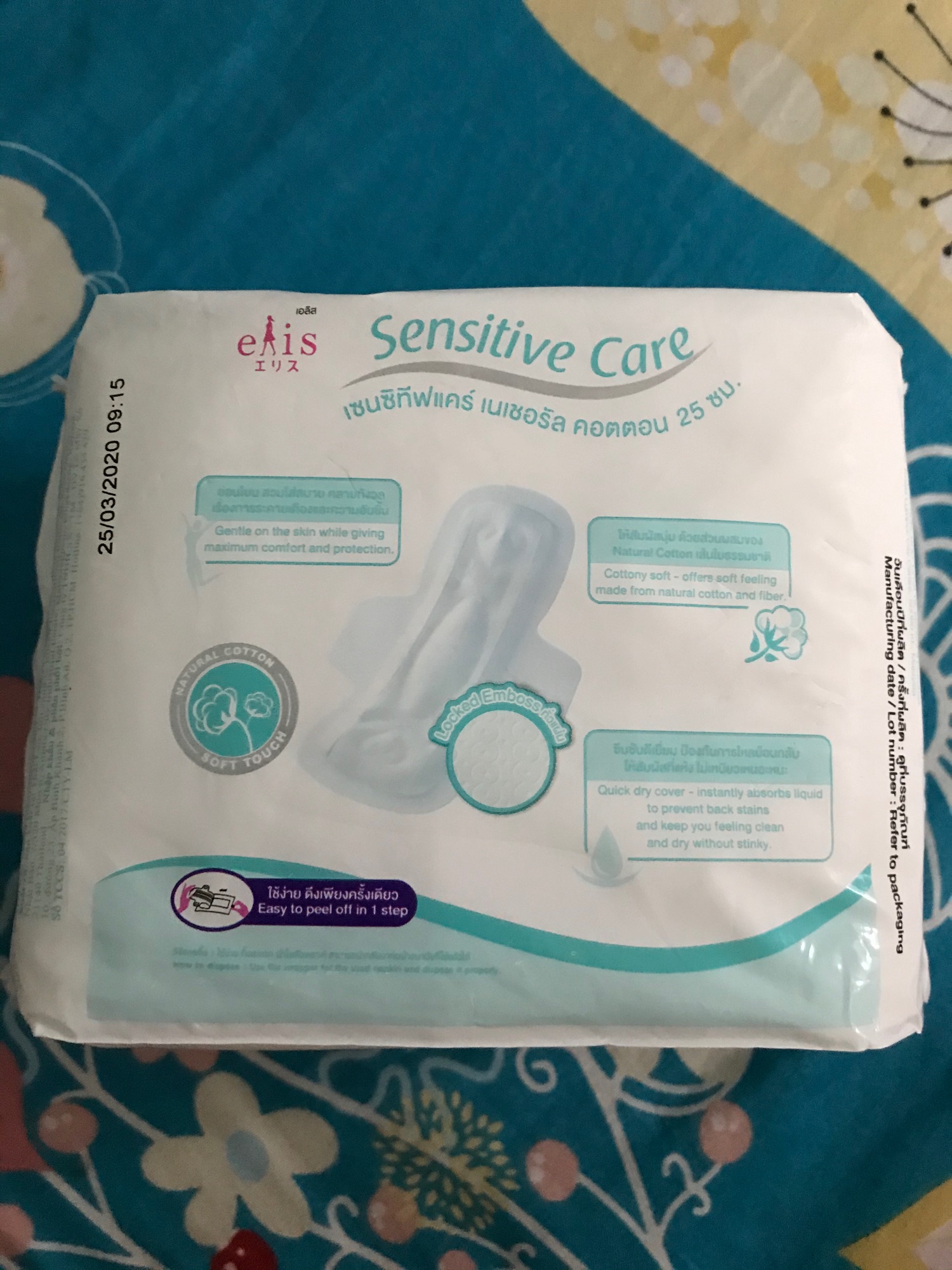 Băng vệ sinh Elis Sensitive Care Thái Lan 14 miếng 25cm