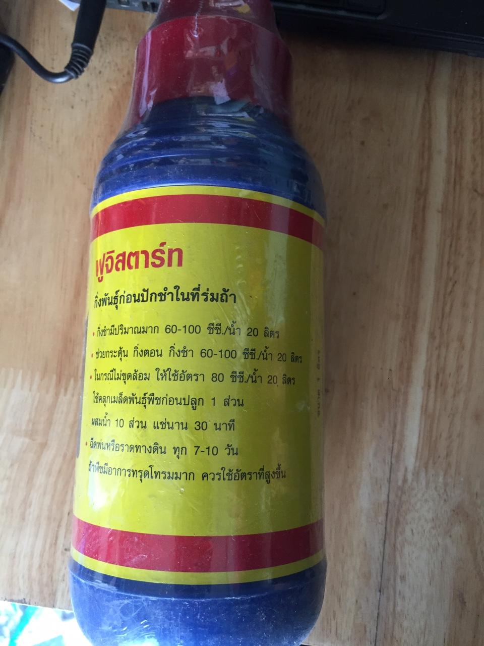 Vitamine B1 thái Bình 1 lít