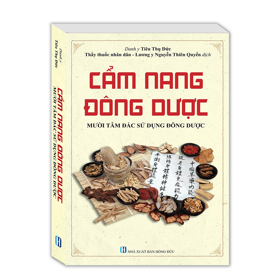 Sách Cẩm nang đông dược (Mười tâm đắc sử dụng đông dược)- Mhbooks tặng sổ tay