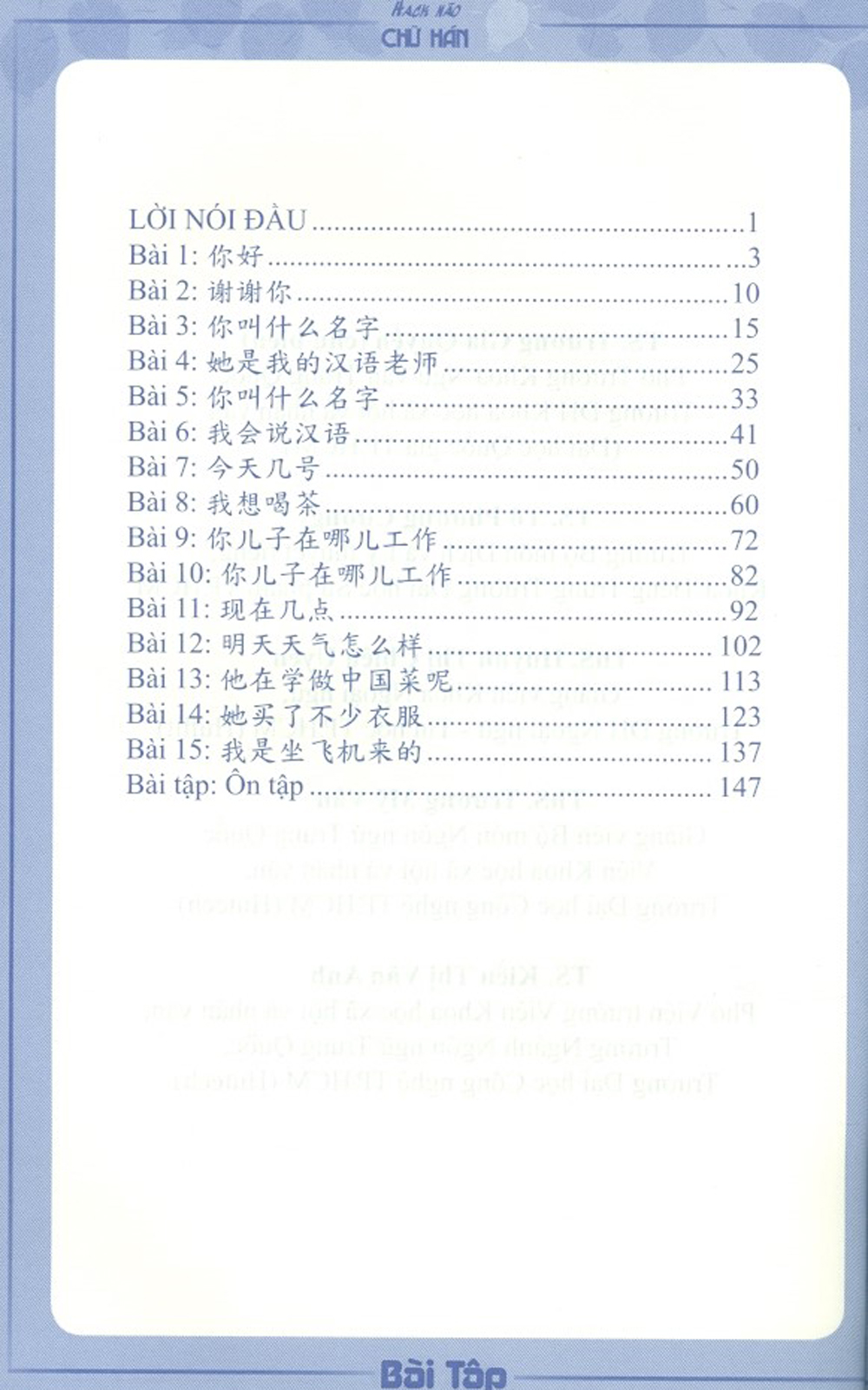 Hack Não Chữ Hán - Bài Tập