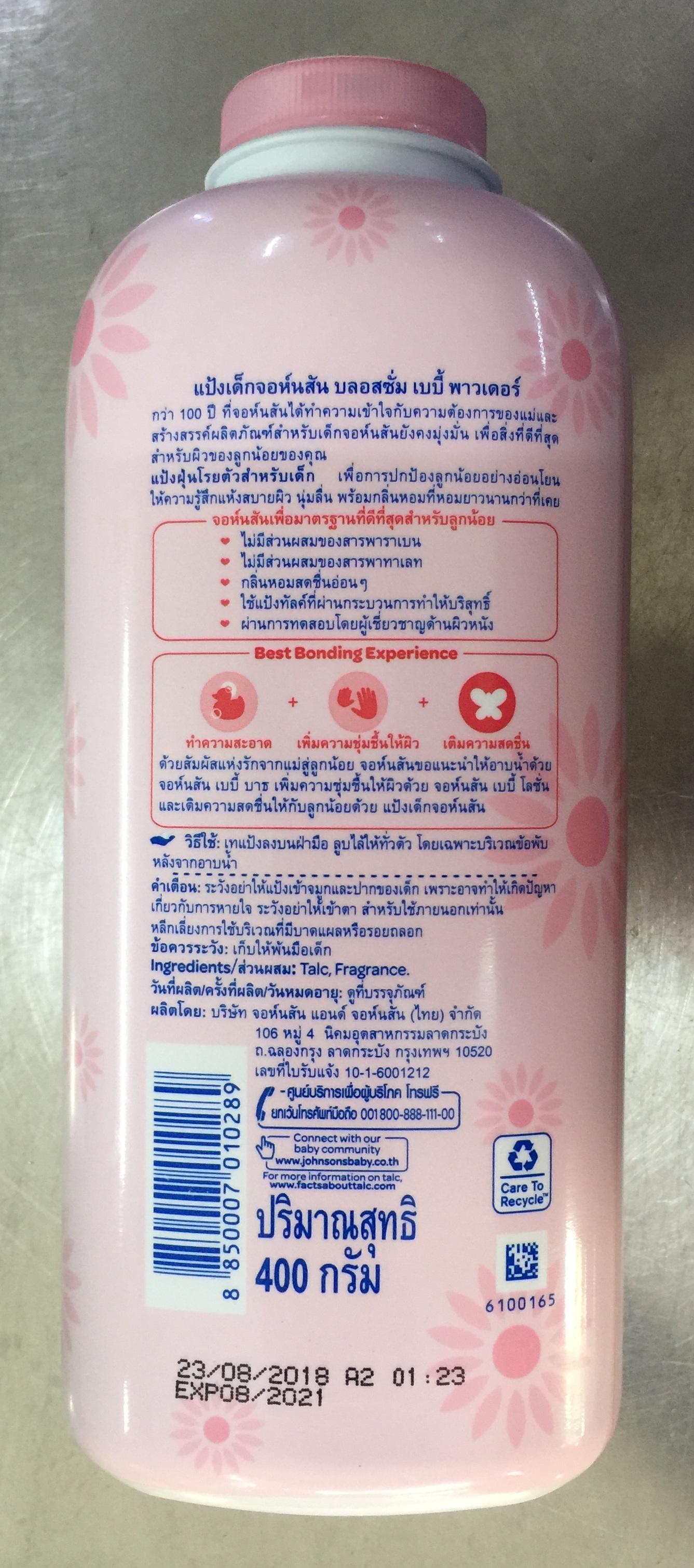 Phấn rôm em bé Johnson's Baby 380g