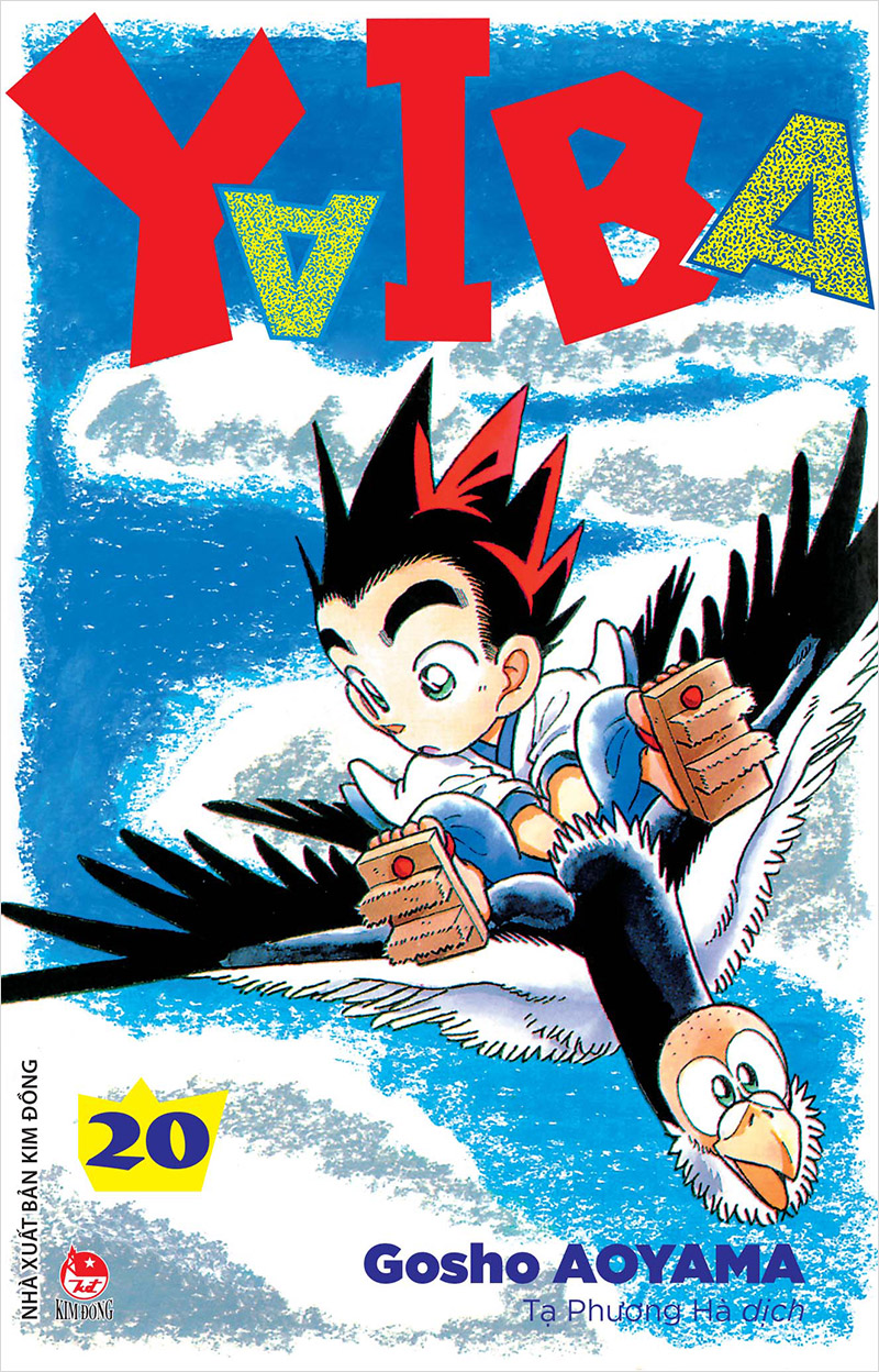 Kim Đồng - Yaiba - Tập 20