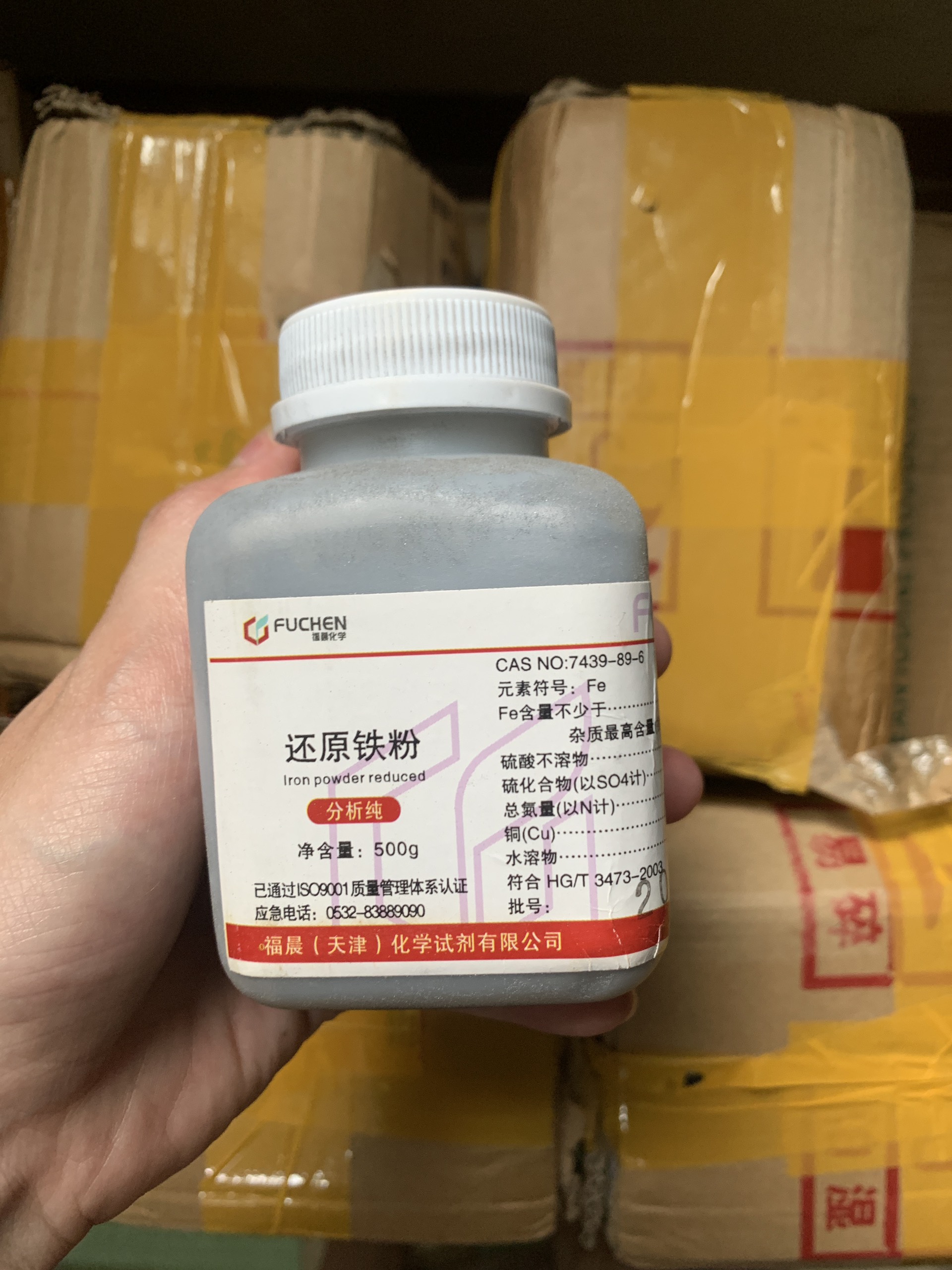 Sắt bột Fe bột 500g iron powder