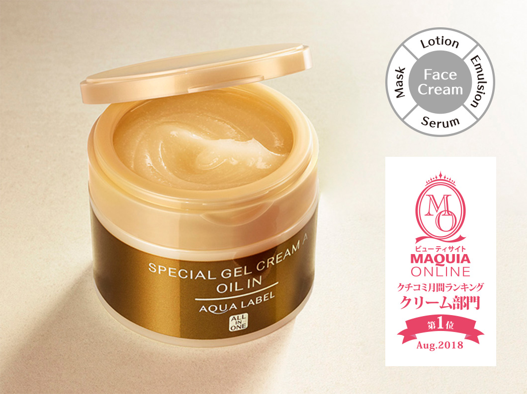 Kem Dưỡng Da Shiseido Aqualabel Special Màu Đỏ 90G