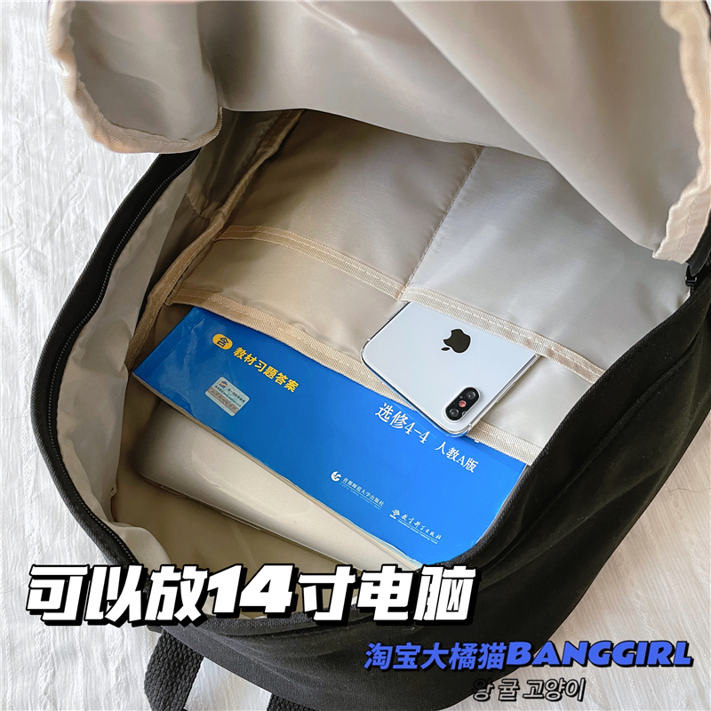 Balo basic trơn , cặp sách đi học ulzzang first xiu B224