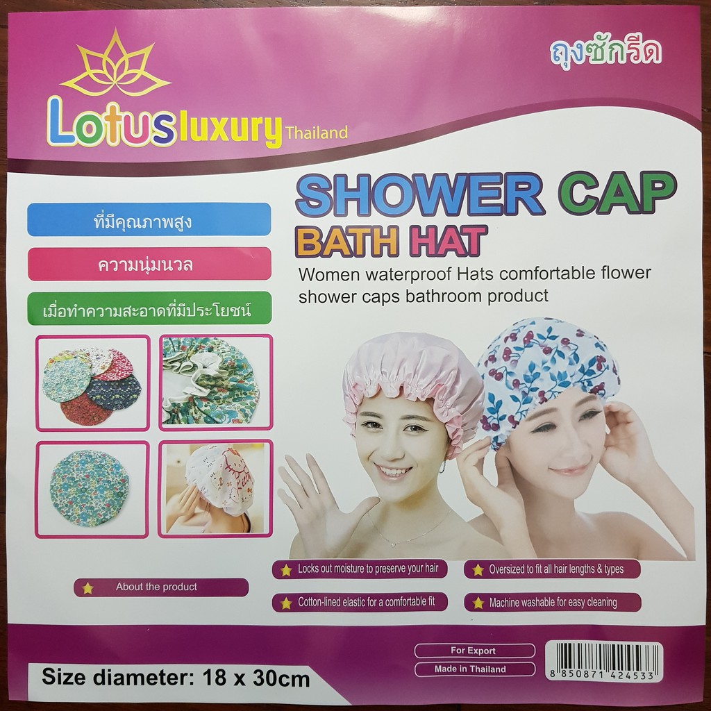 Mũ Chùm Tóc Tắm Lotus Thái Lan 18 X 30cm (gửi ngẫu nhiên)