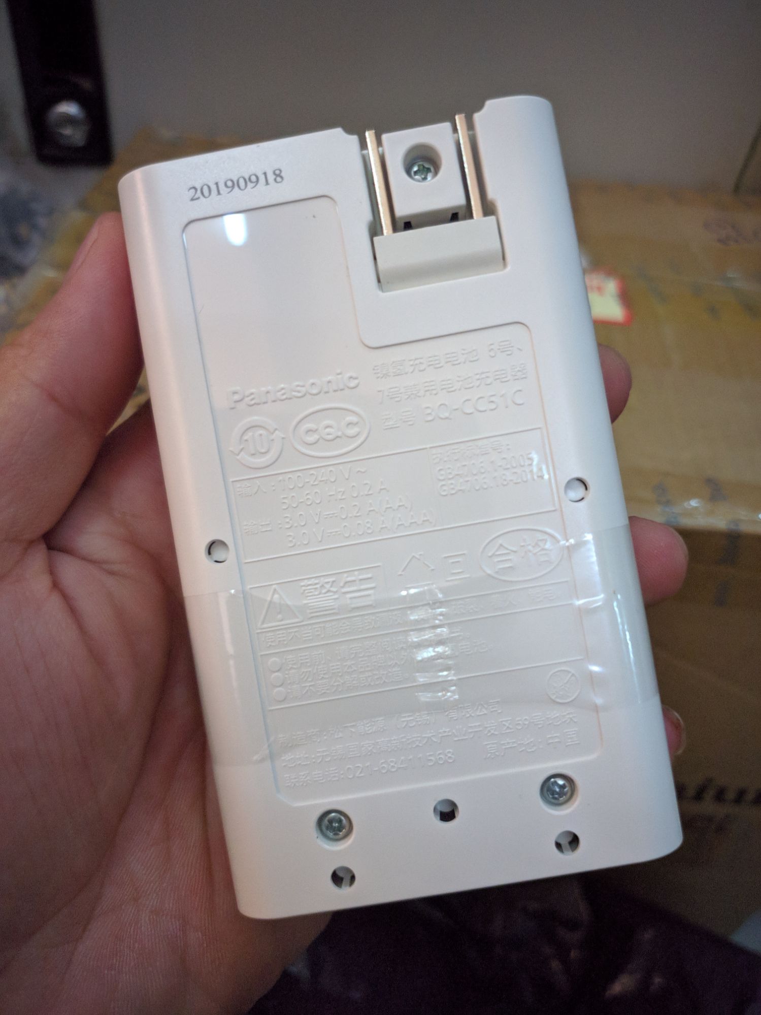 Bộ 4 Pin Sạc AA ENELOOP Kèm Sạc PANASONIC BQ-CC51C