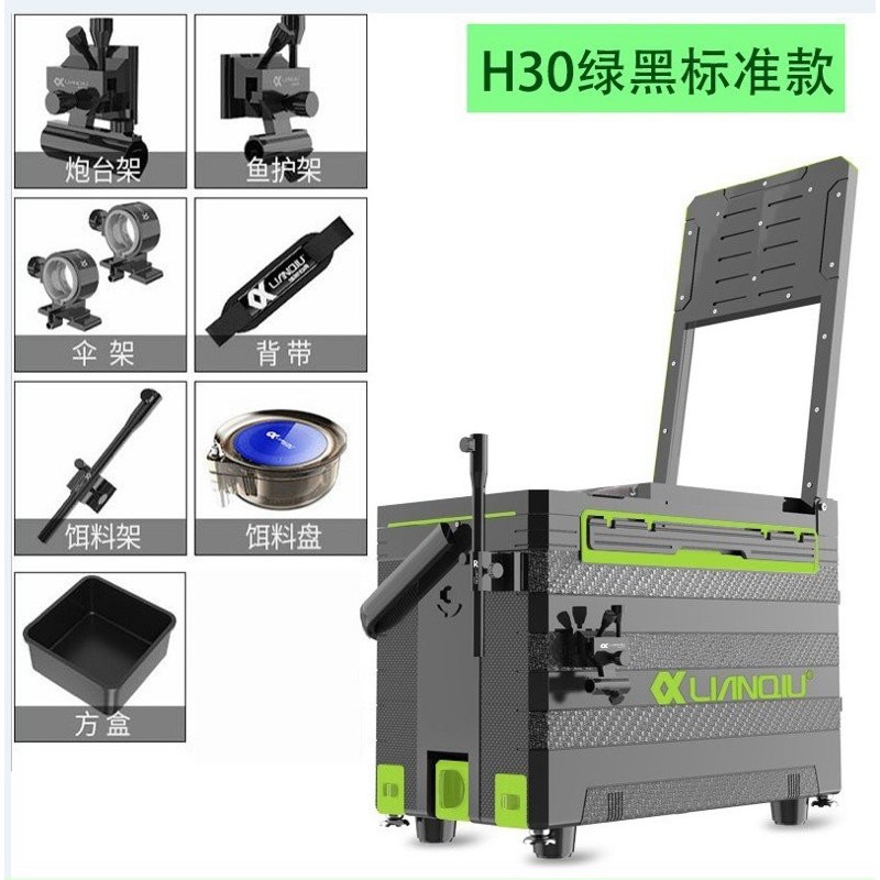 Thùng câu đài lianqiu H30 36L