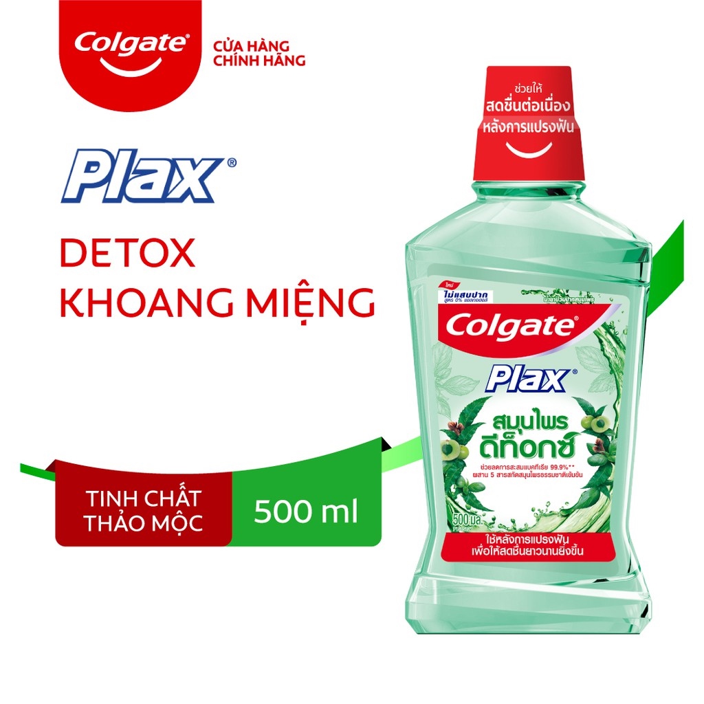 ♨✘❈  Nước súc miệng Colgate Herbal Detox 500ml