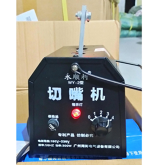 Lưỡi dao máy là mỏ gà vịt chất liệu inox