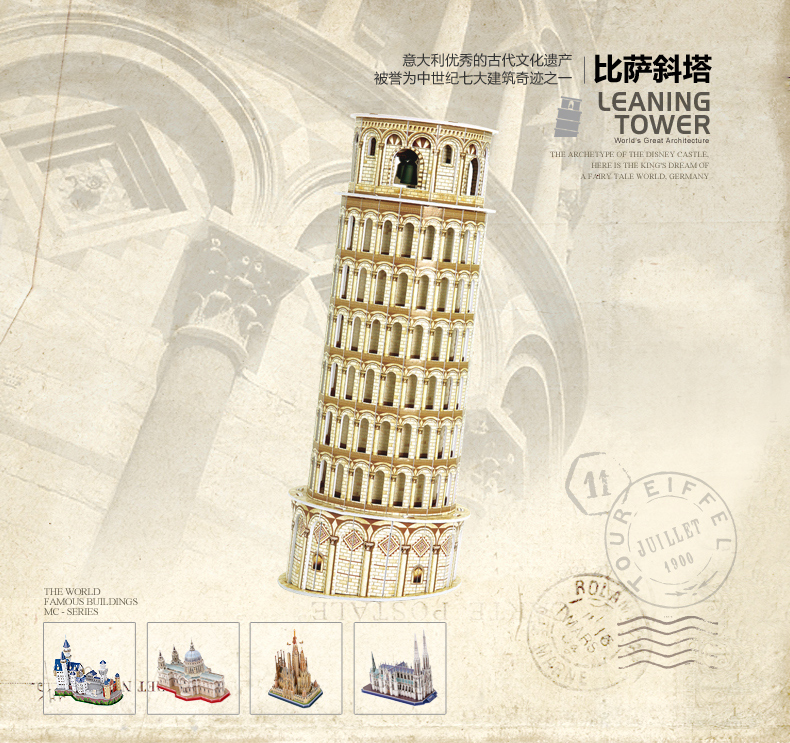 Mô hình giấy 3D CubicFun - Tháp nghiêng Pisa (C706h)