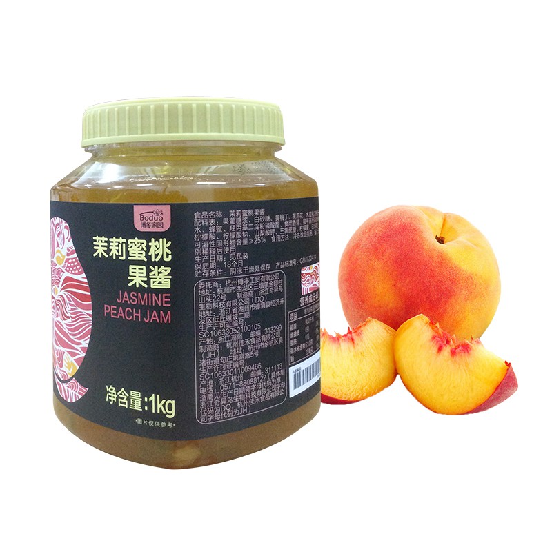 MỨT BODUO ĐÀO NHÀI (1KG) - Nguyên liệu pha chế - CLOUD MART