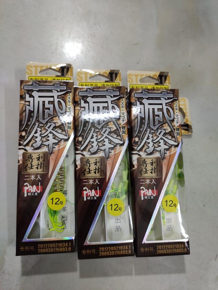bộ combo 4 hộp lăng xê pan