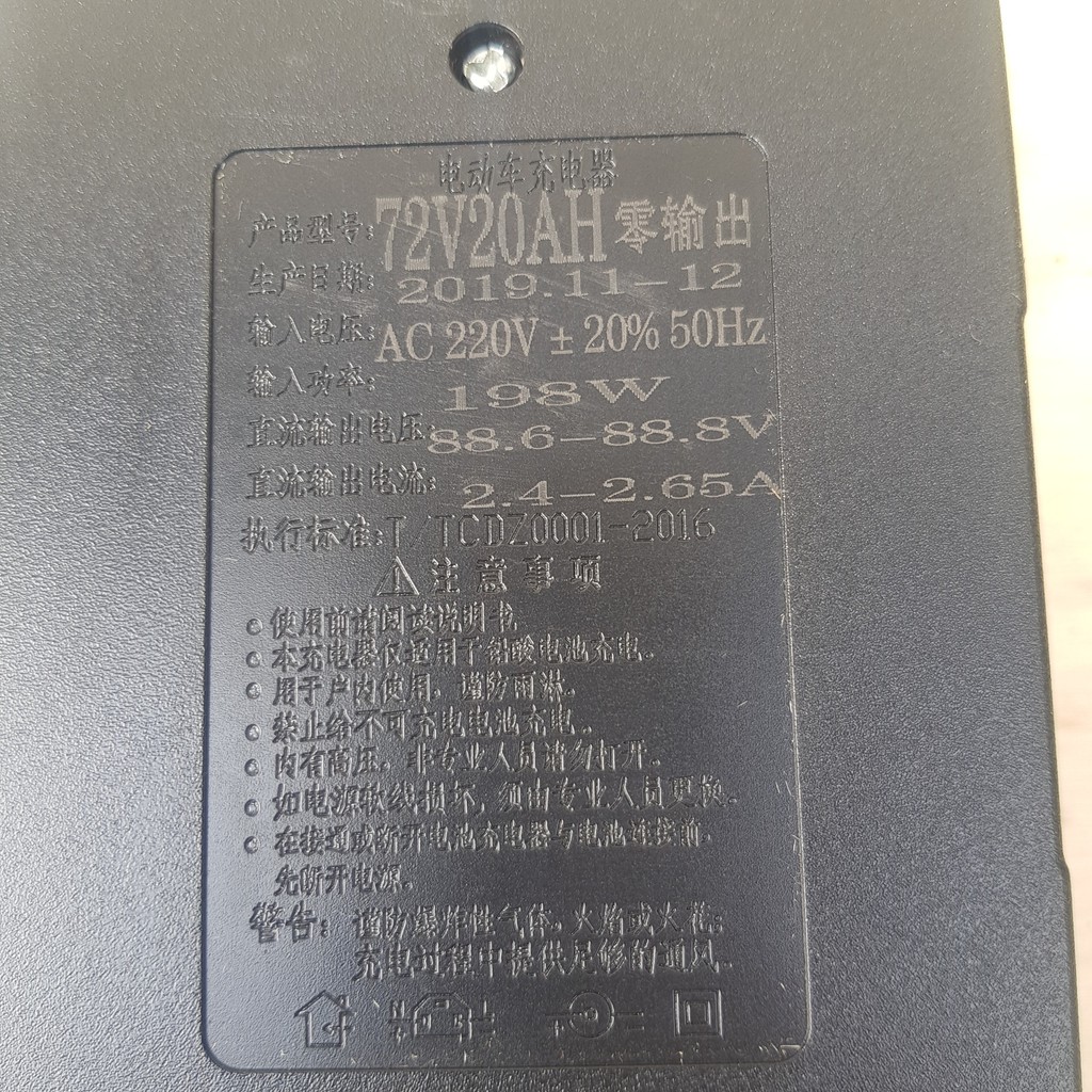 Sạc Xe Điện 72V 20AH-30Ah