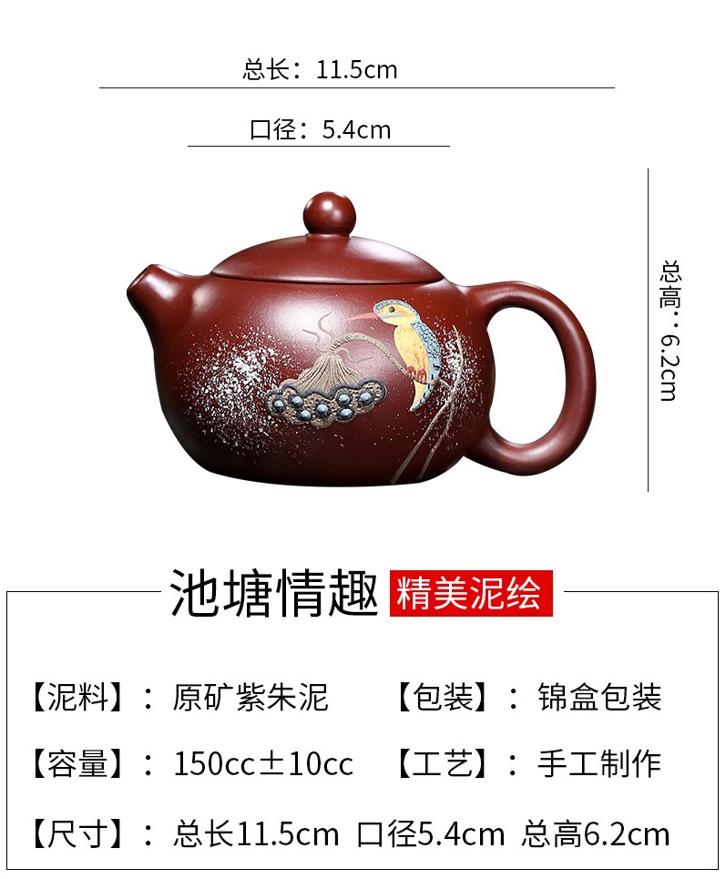Ấm Tử Sa Nghi Hưng Tây Thi 150 ml (Tử Chu Nê)