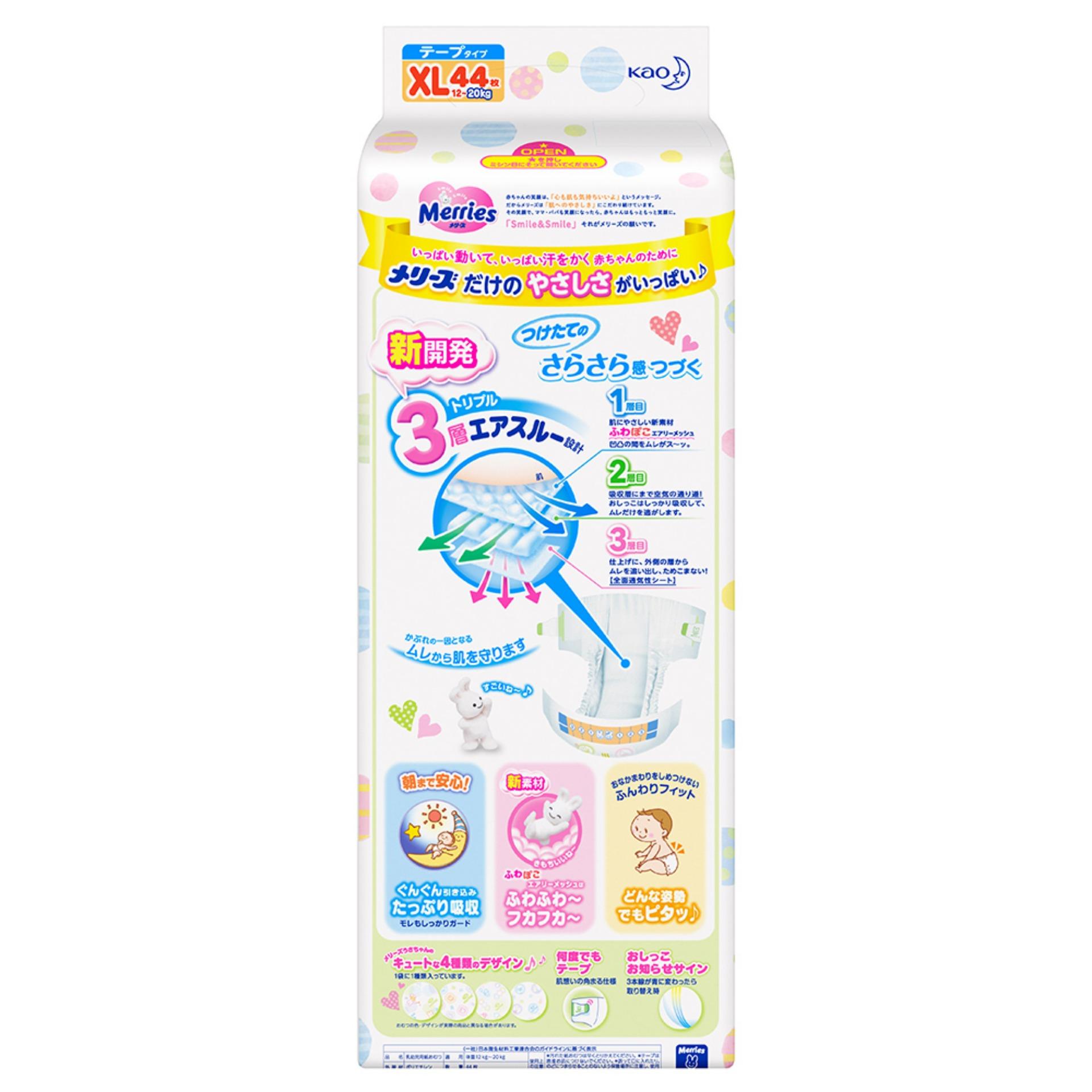 TÃ DÁN MERRIES SIZE XL 44 MIẾNG CHO BÉ TỪ 12 - 20 KG