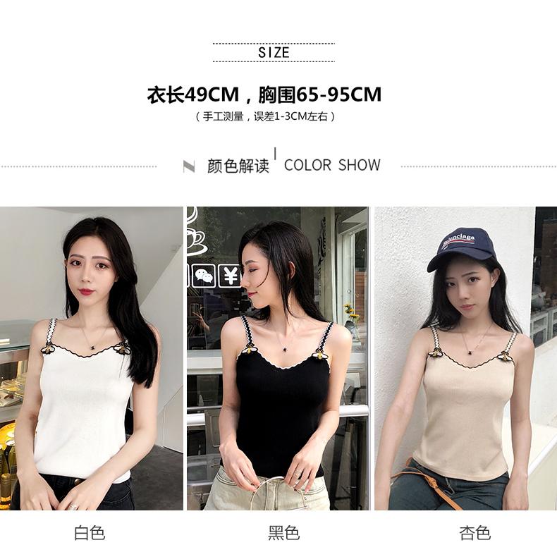 [HCM]Áo len 2 dây viền áo len 2 dây A374