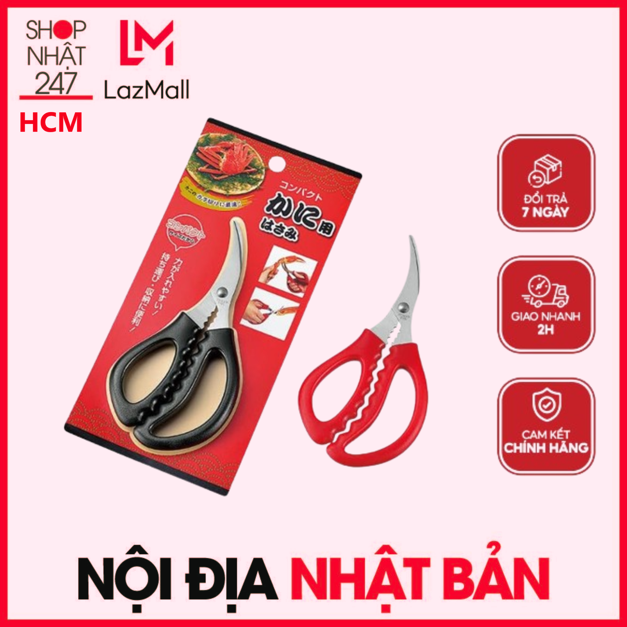 Kéo cắt càng cua đầu cong Echo Nội Địa Nhật Bản