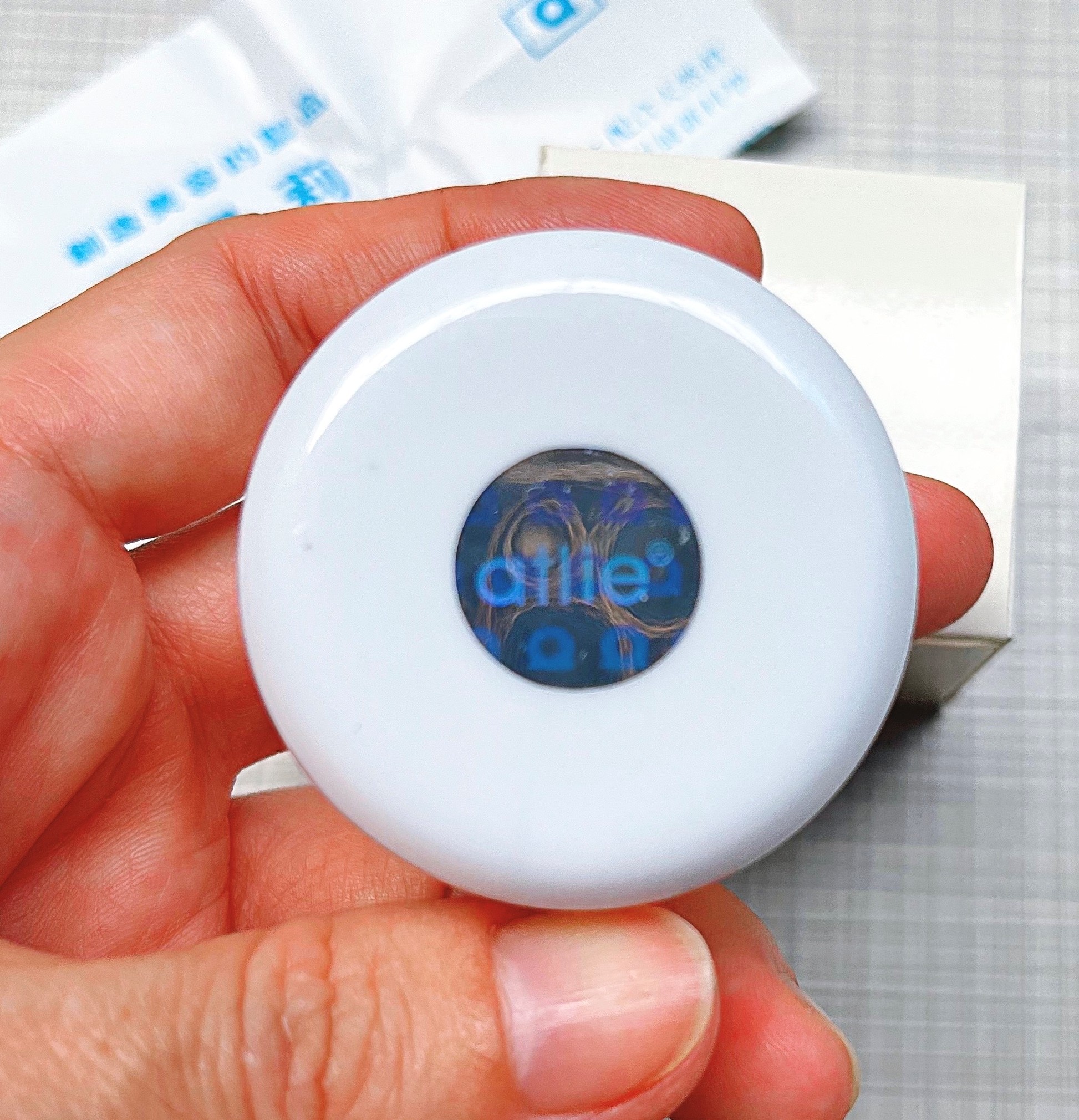 Kem dưỡng da Atlie 15g