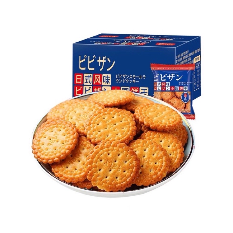 Bánh Quy Mặn Nhật Bản  Siêu Ngon