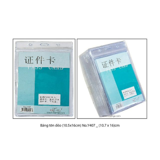 [HCM]Bảng Tên Dẻo 9.5x15cm (1 cái)