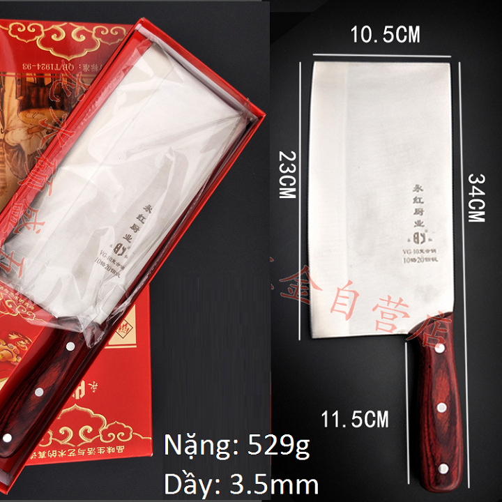 Dao bếp thép VG10 của Nhật