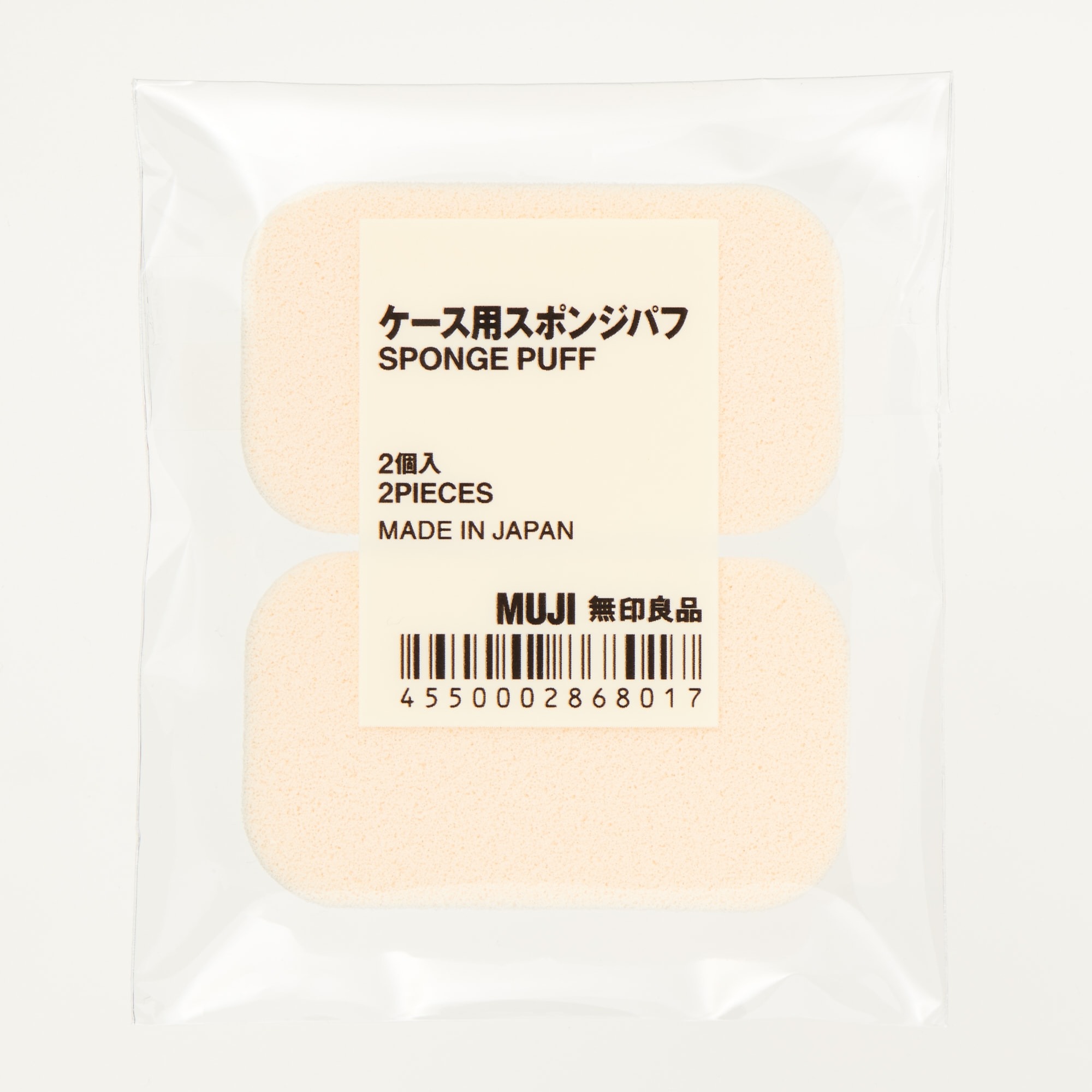 MUJI Mút Trang Điểm (2 cái)