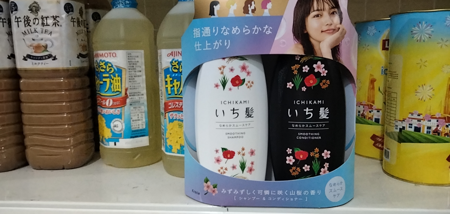 Sét dầu gội xả Ichikami 480ml nhật bản