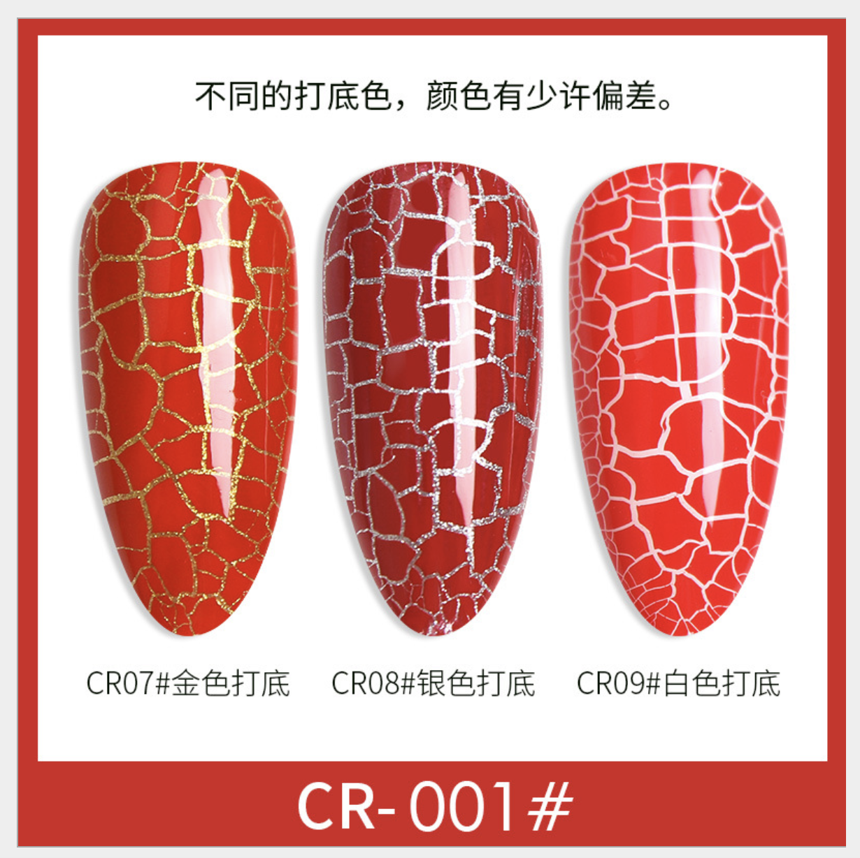 Sơn gel nứt as mã cr 15ml chính hãng