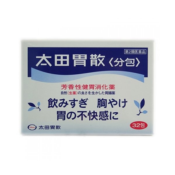 Bột hỗ trợ bao tử  Ohta 'S Isan