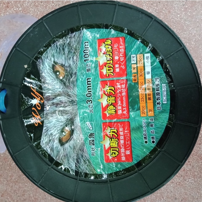 Cước phát cỏ cạnh vuông 3.0mm chất lượng cao