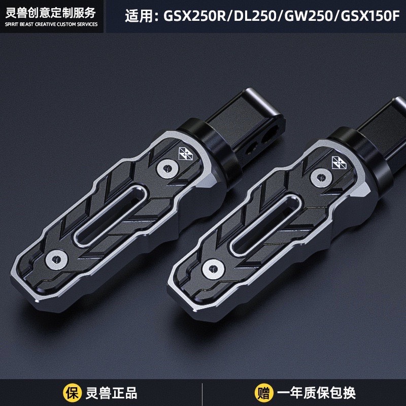 Cặp gác chân chống trượt suzuki gsx250r dl250 gw250 gsx150f spirit beast l7 chính hãng
