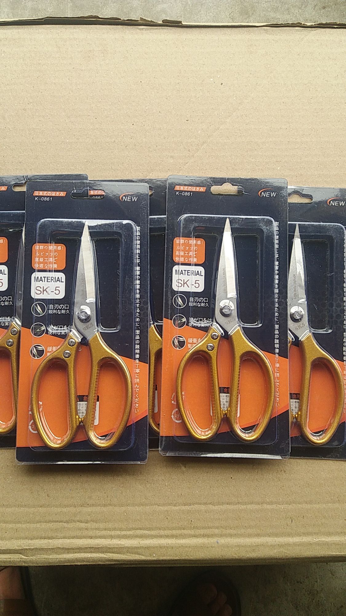 [HCM]KÉO NHẬT SK5 CÁN BẰNG KIM LOẠI.[ SIÊU BÉN  SIÊU BỀN ]