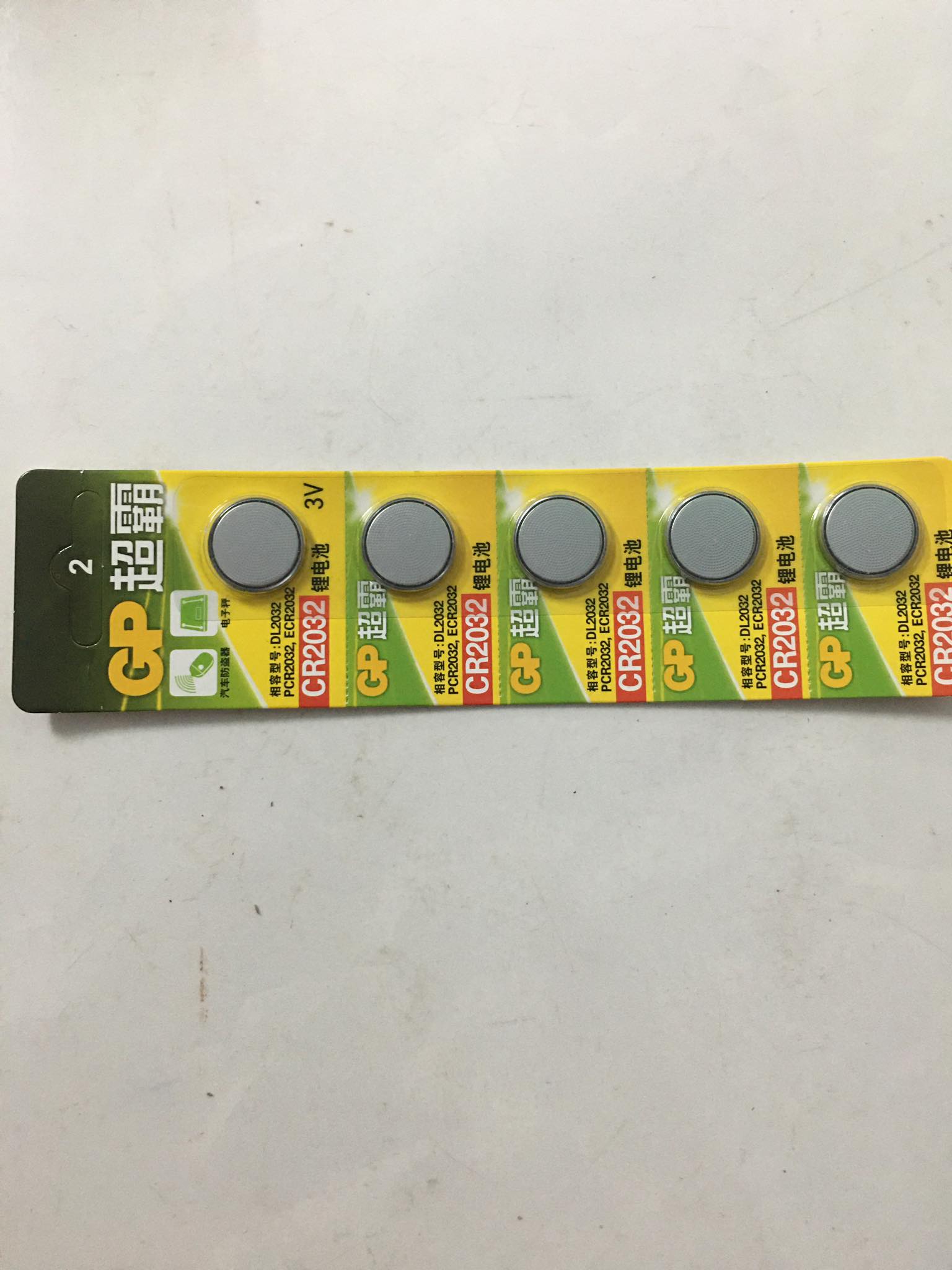 vỉ 5 pin cúc áo sonny CR 2032