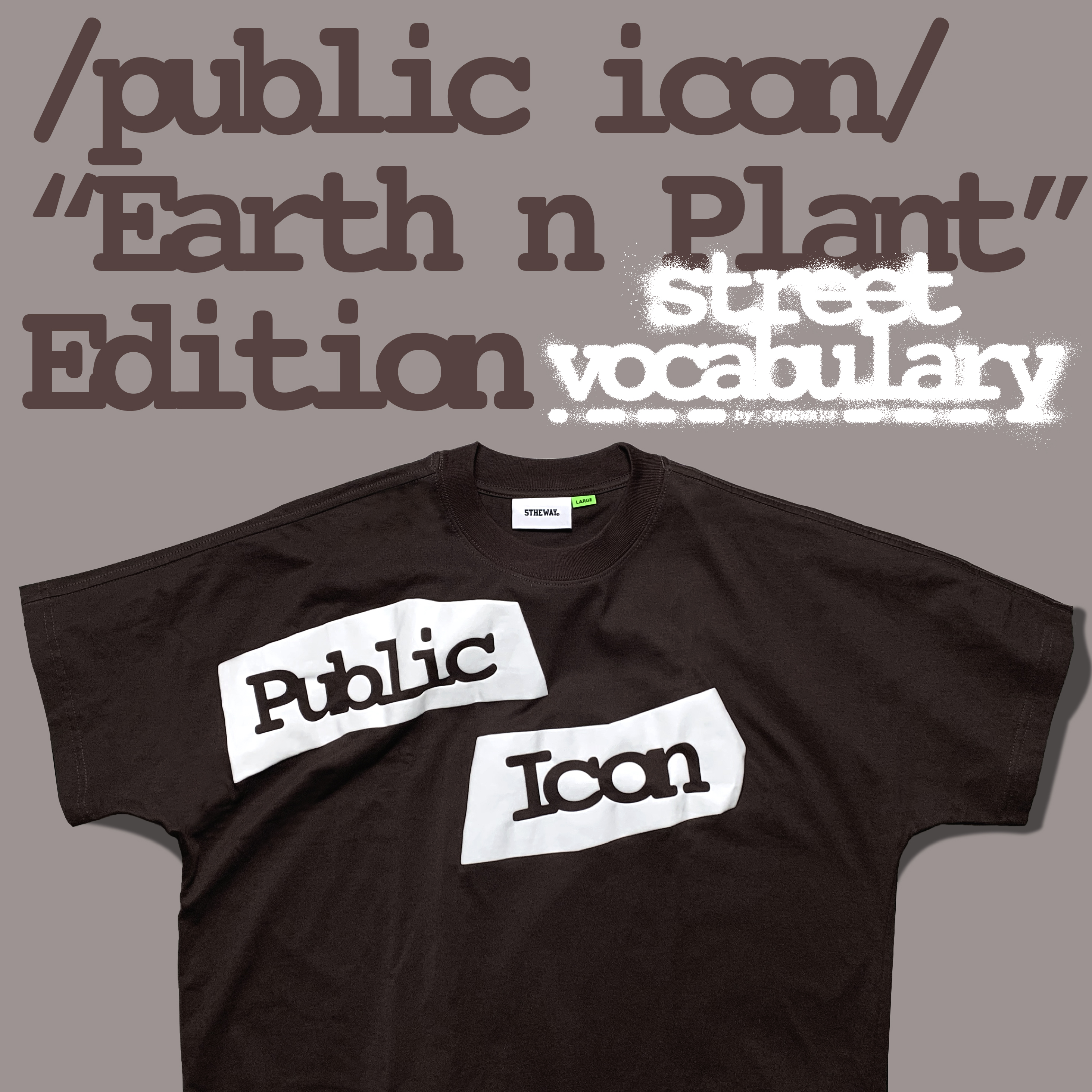 5THEWAY® /public icon/ EARTH EDITION SQUARE TEE in BROWN