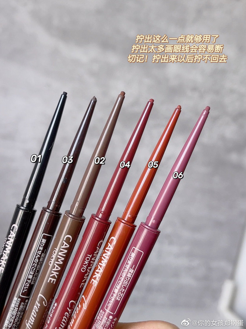 (ĐỦ MÀU) Chì kẻ mắt Canmake Creamy Touch Liner