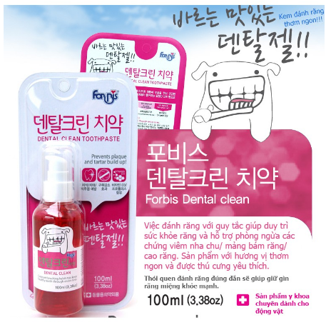 [HCM] FORCANS TOOTHPASTE KEM ĐÁNH RĂNG CHUYÊN DỤNG CHO CHÓ 100ML