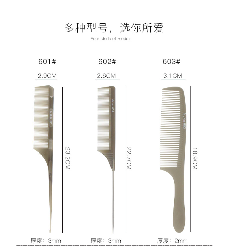Lược Cắt Tóc Makar