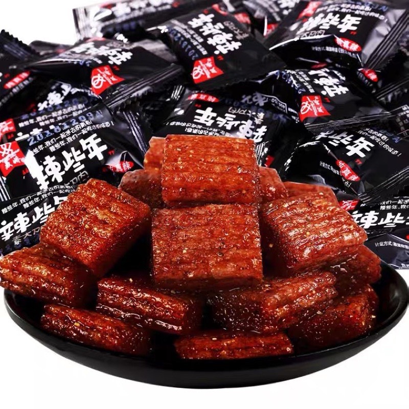 [ Sẵn hàng - Gói đen ]  Gói thịt hổ chay cay cay Siêu ngon gói 250gr