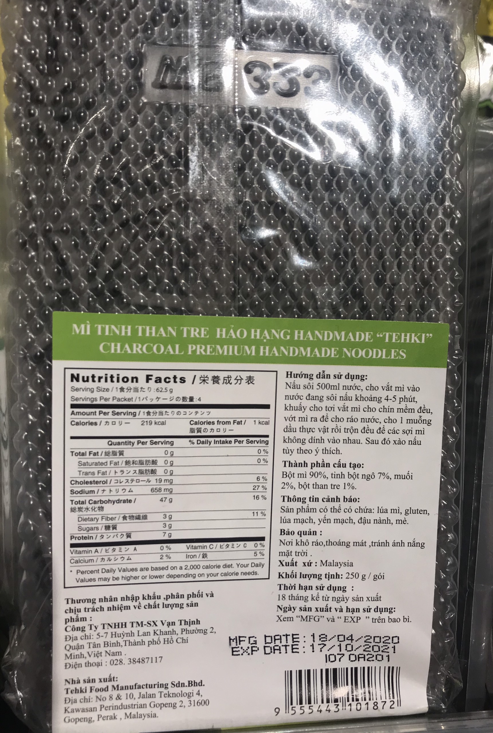 TEHKI Mì Tinh Than Tre Hảo Hạng Handmade 250g