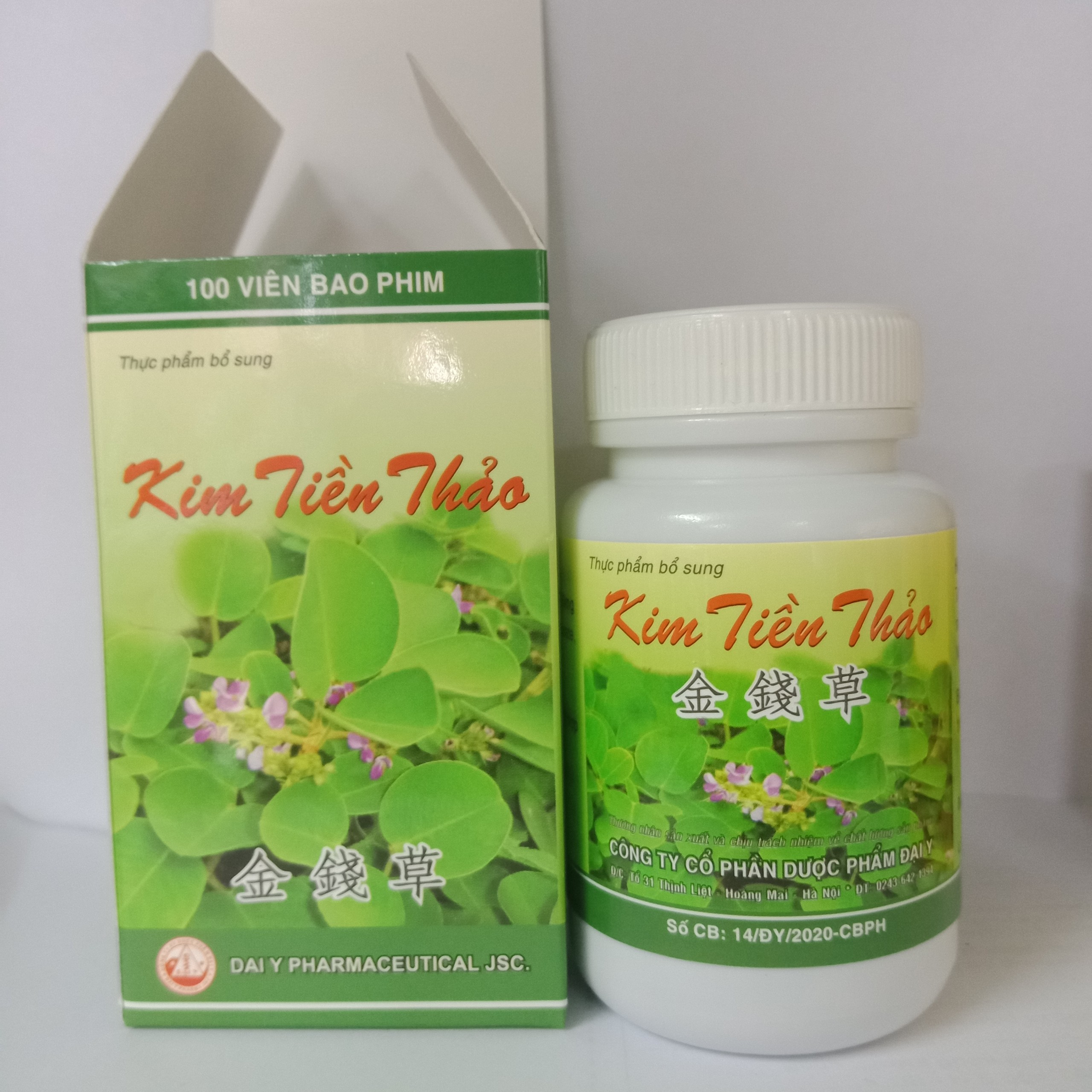 Kim tiền thảo đại y lọ 100 viên
