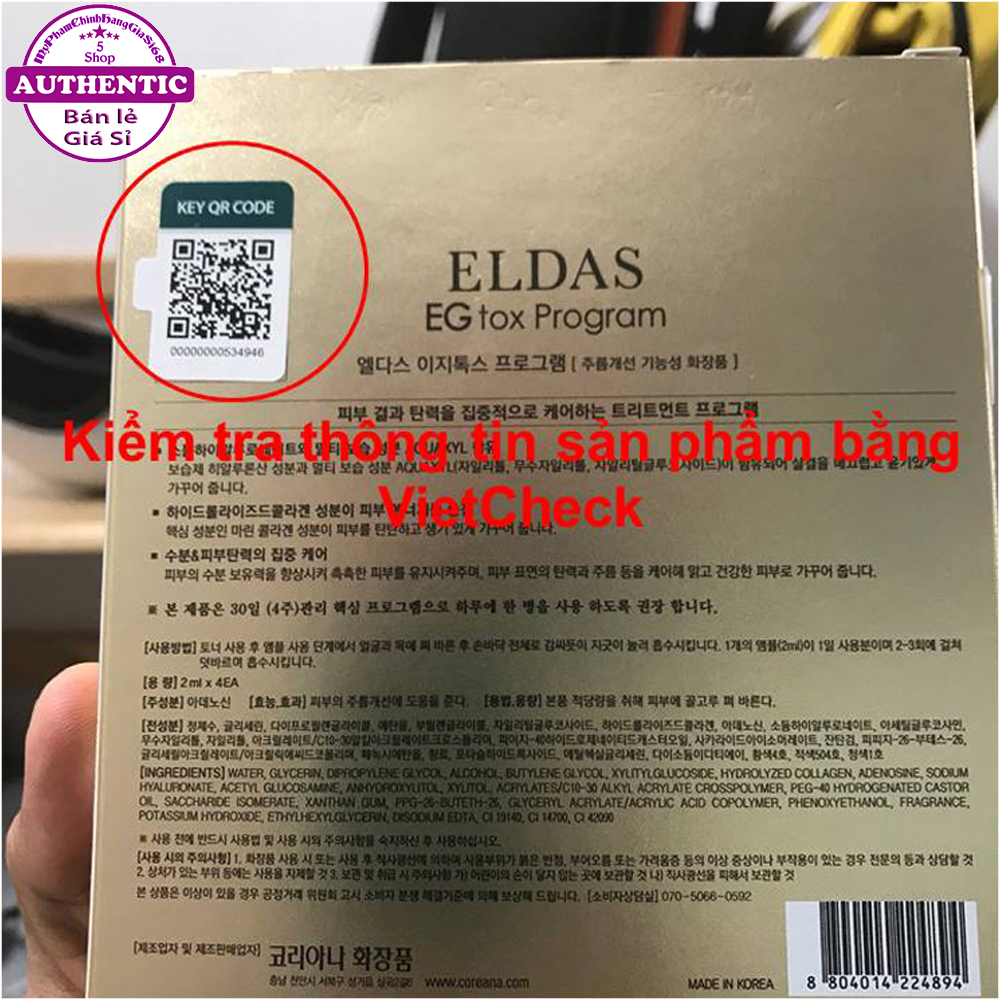 HỘP 4 ỐNG SERUM TẾ BÀO GỐC ELDAS HÀN QUỐC