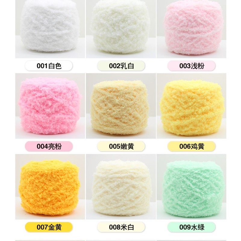 Len bông xù 100gr