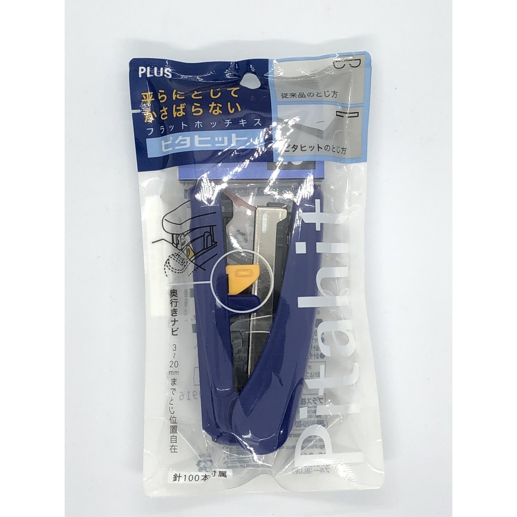 Dập Ghim Plus Số 10 (ST-010X) | Nhà Sách Đạo Hạnh