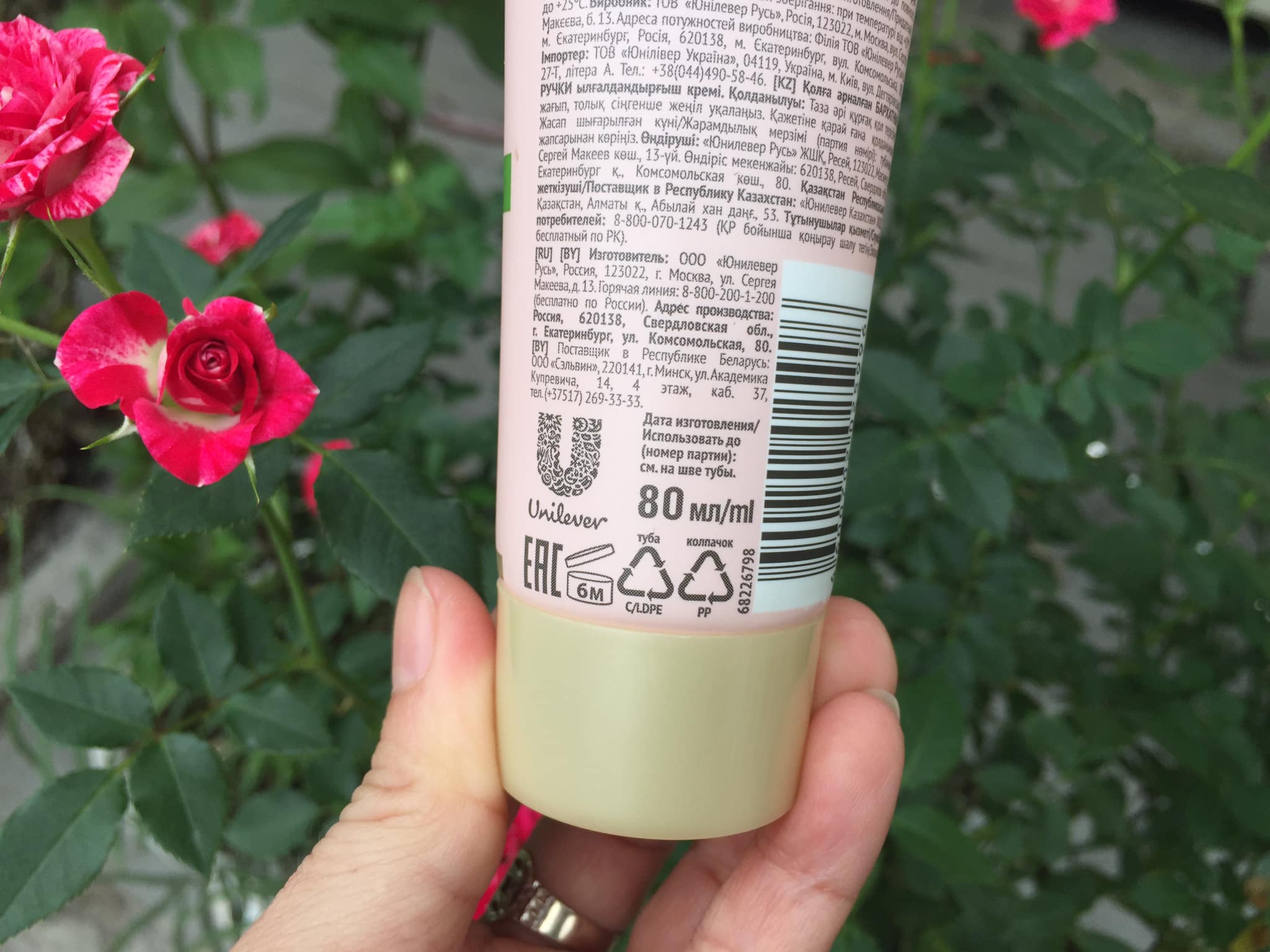 Kem dưỡng da tay Nga tinh chất Olive 80 ml