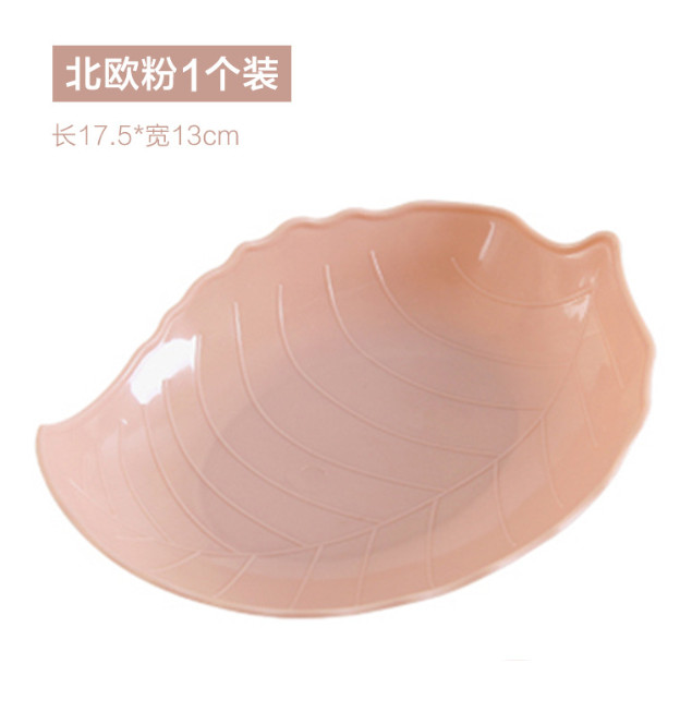 Đĩa Đựng Hoa Quả Hình Chiếc Lá hồng
