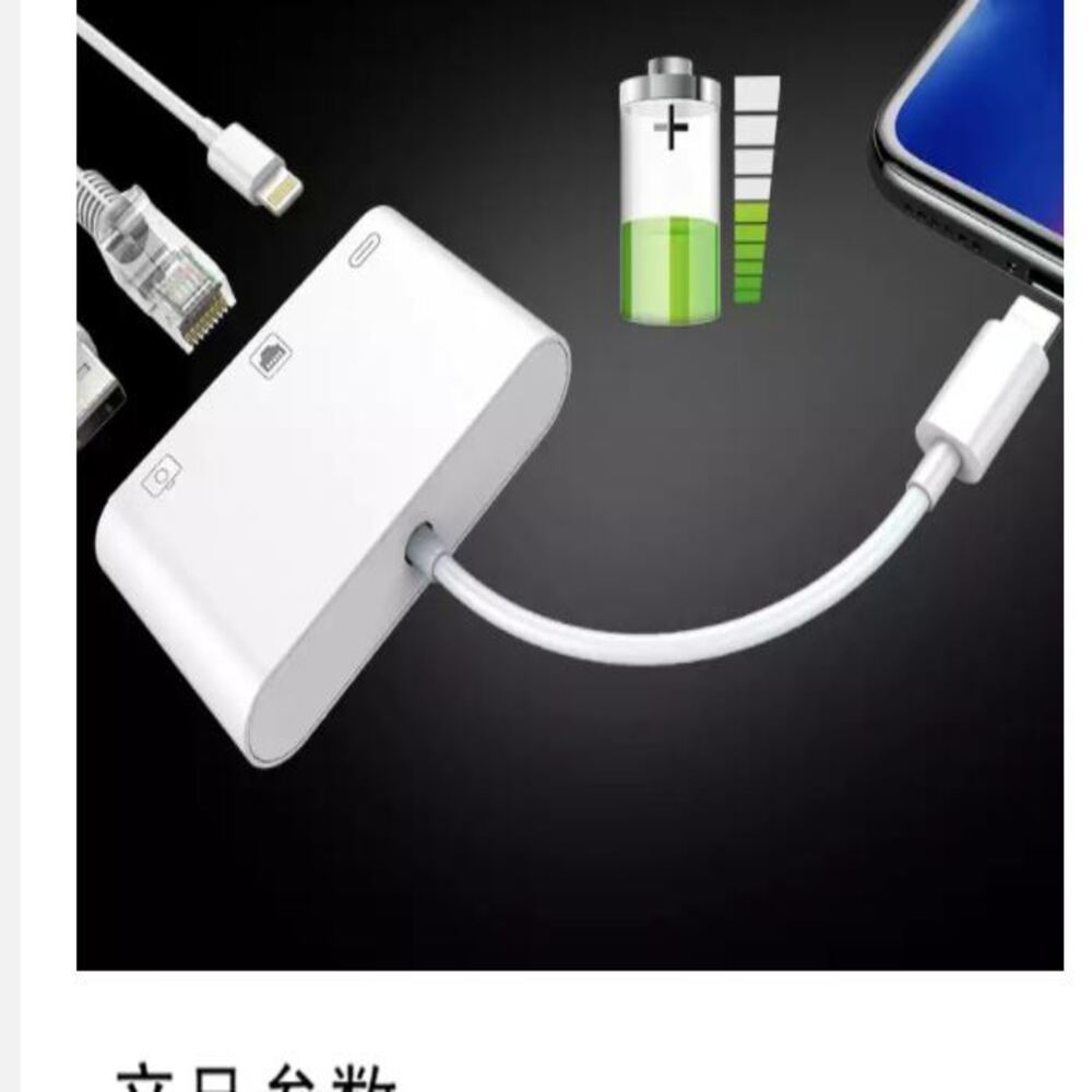 Đầu chuyển đổi lightning 3 in 1 to lan, usb, lightning cho iPhone iPad