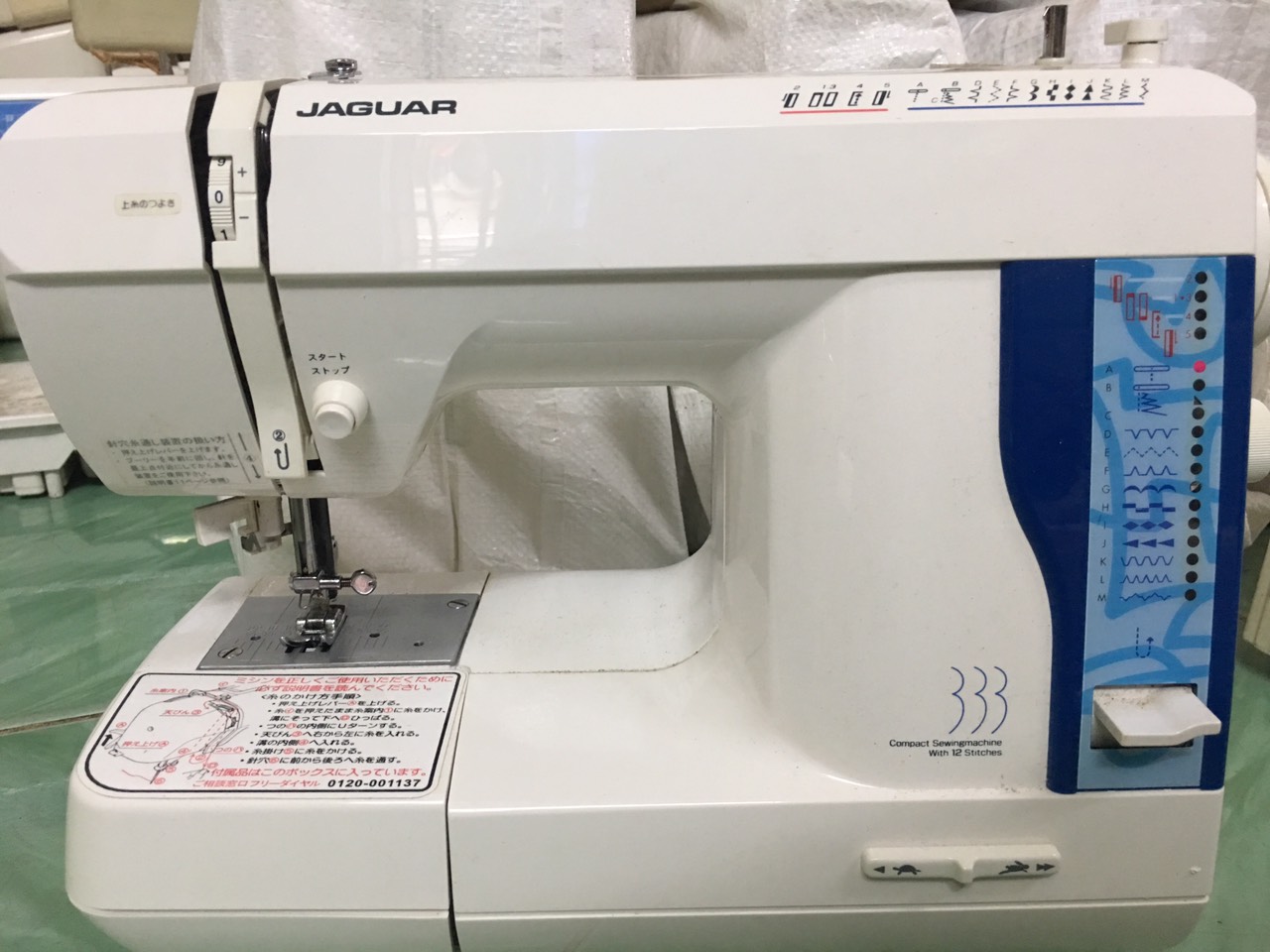 [HCM]MÁY MAY GIA ĐÌNH JAGUAR NHẬT