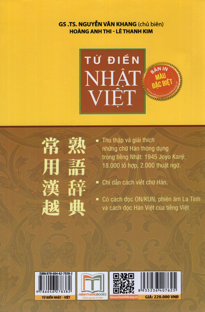 Fahasa - Từ Điển Nhật - Việt